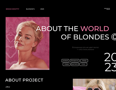 Фирменный стиль Blondie's | Brand Identity Blondie's