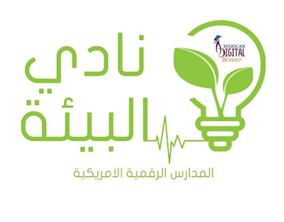 environmental logo design