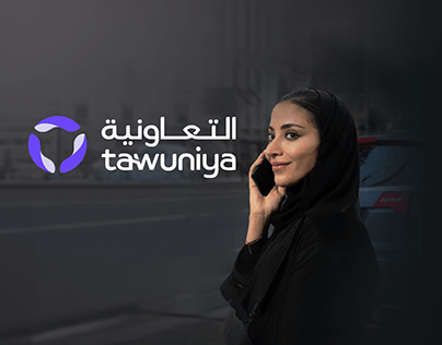 Project thumbnail - Tawuniya AlShammel E2E Campaign