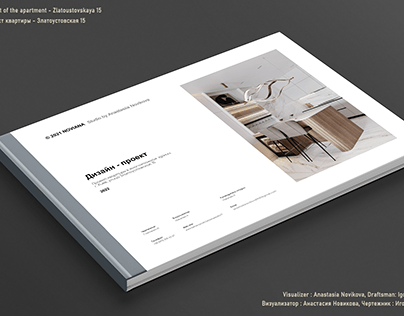 Design project - Zlatoustovskaya 15