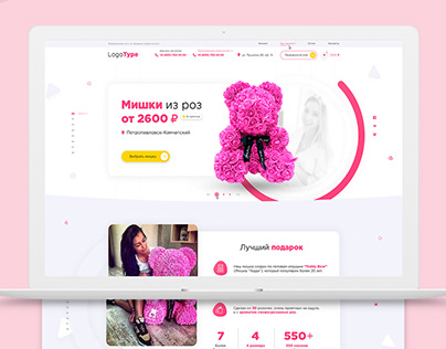 Landing page webdesign for hadmade roses bears