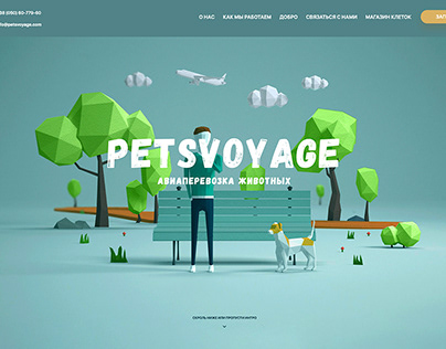 Petsvoyage - Site