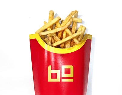 RENDEZVOUS WITH FRIES
