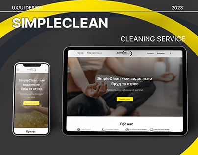 Cleaning Service. UX/UI Design