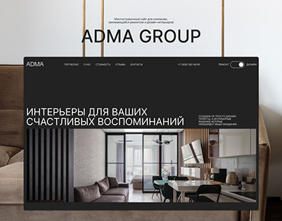 Adma Group website