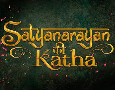 Satyanarayan Ki Katha