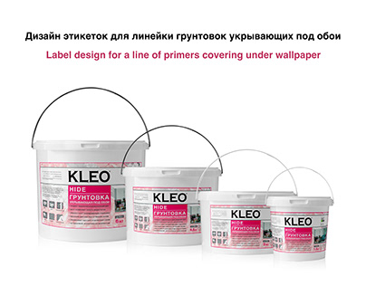 Label design "Kleo Hide"