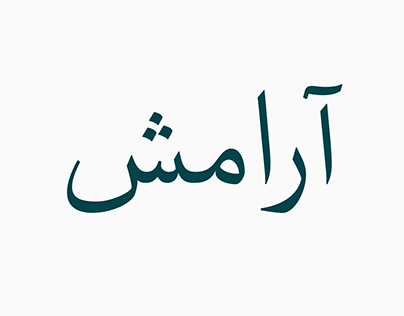 Aramesh Typeface