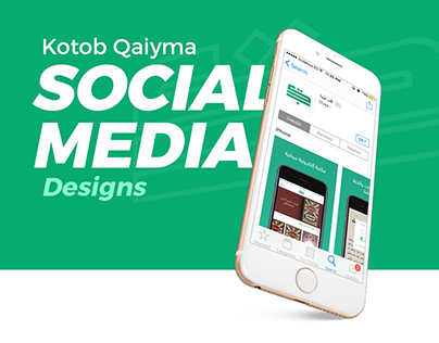 Kotob Qaiyma - Social Media for Mobile App
