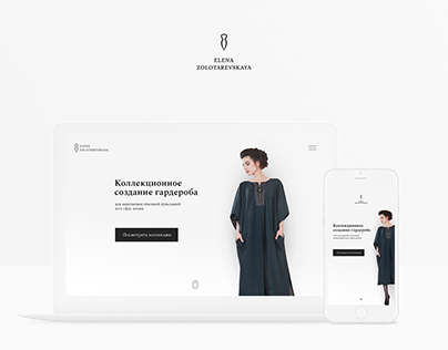 Fashion website design conception.