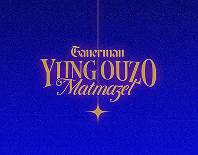 Matmazel Performed by Yung Ouzo ARTWORK
