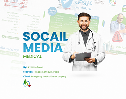 Social Media medical