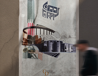 Poster- Unique Dhaka