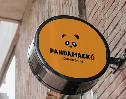 Panda logo , logotype , design