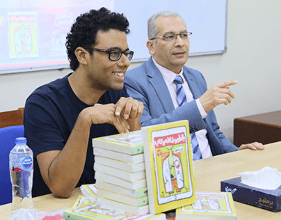 Ahmed Atif Book Discussion 7-11-2023 @ BUE Library