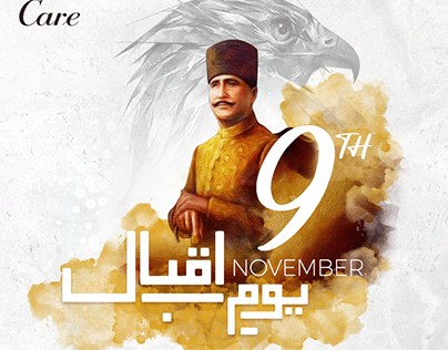 Iqbal Day 09 November | Social Media