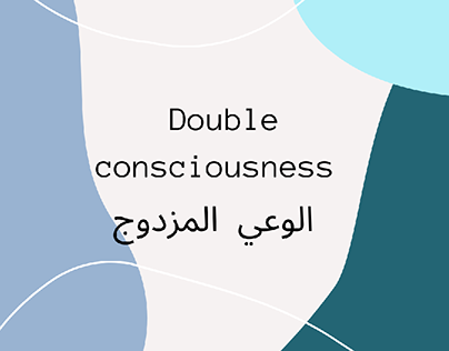 Double consciousness.