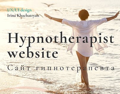 Hypnotherapist website