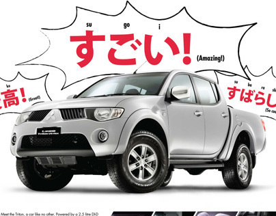 Mitsubishi Motors Malaysia Brand Ads