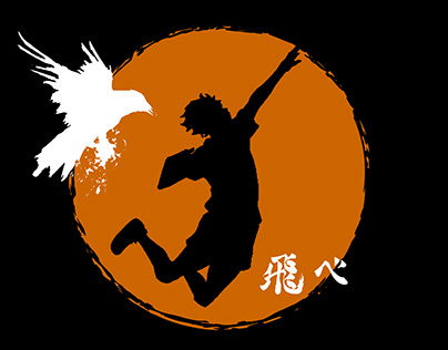 Haikyu T-shirt Design