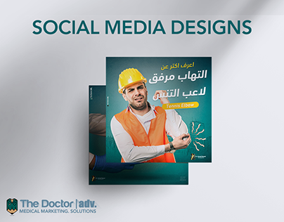 Orthopedics - Social Media Designs