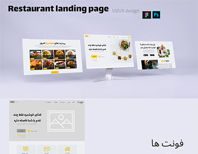 Restaurant landing page