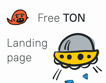 Landing page на конкурс, для сообщества Free TON