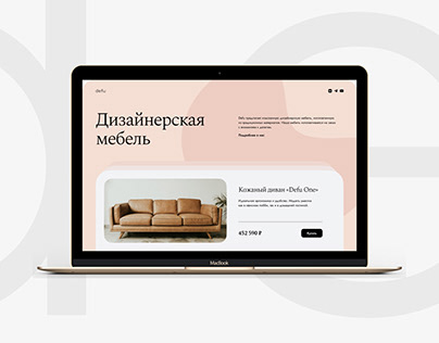 Landing page Designer furniture