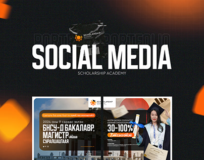 Social media posters (Scholarship academy)