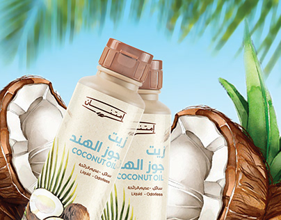 Imtenan Coconut Oil Campaign