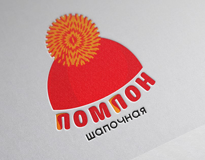 Логотип для шапочной "Помпон"