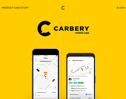CARBERY - Taxi Mobile App