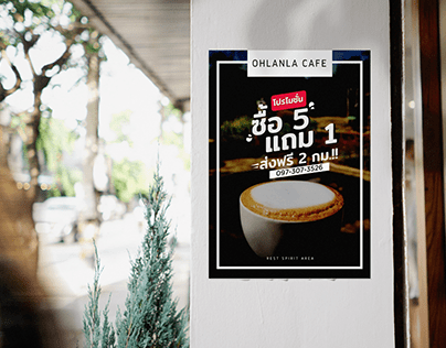 Ohlanla Cafe Poster