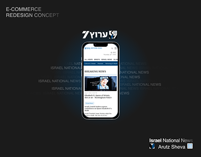 Israel National News | News website