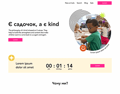 Website for kindergarten