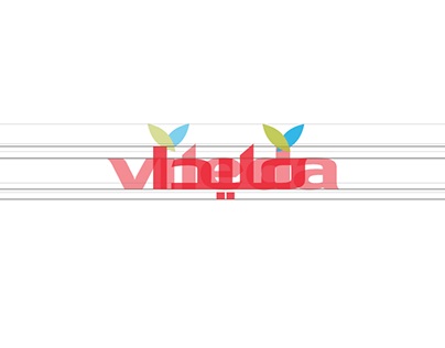 Vileda Logo arabization