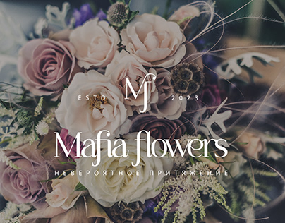 Логотип для студии цветов "MAFIA FLOVERS"