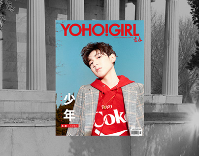 YOHO!GIRL ｜ May 2018