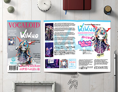 Kikuo Vocaloid Magazine Project.