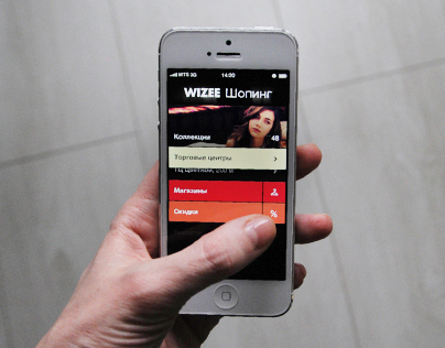 Wizee Shopping mobile app