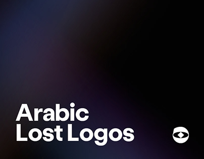 Arabic Lost Logos