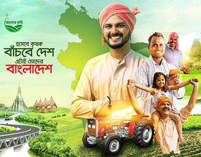 Agriculture Socila media ads For Banglar Farmer