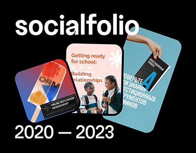 Socialfolio [2020 — 2023]