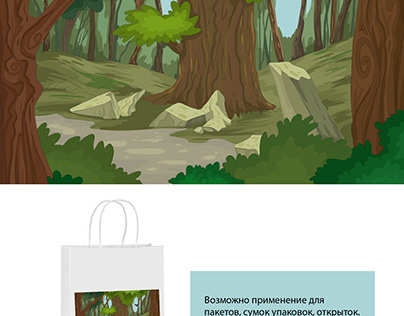 Forest and raccoons. Illustration. Design.