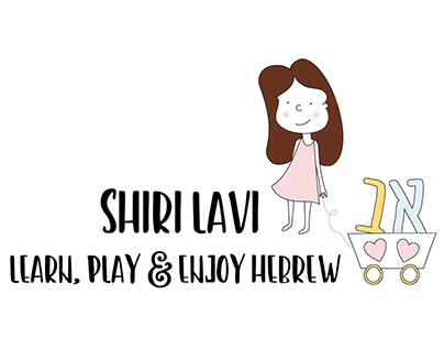 Shiri Lavi - Logo Design