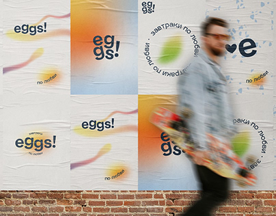 eggs! - Brand identity