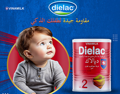 Dielac milk Creative Ads (Social Media)