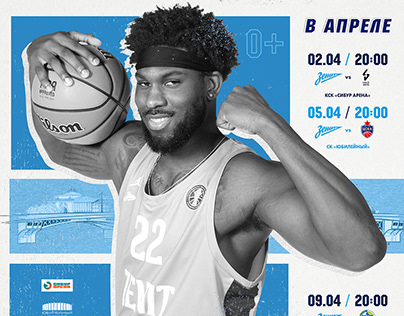Basketball posters | BC Zenit | Season 20/21