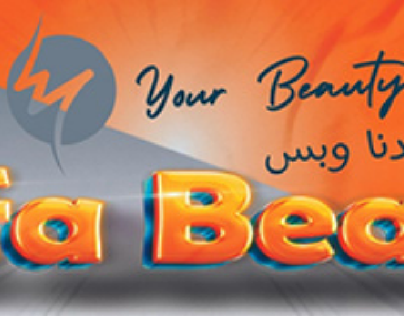 Banner for Beauty Center store