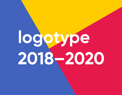 logotype 2018—2020